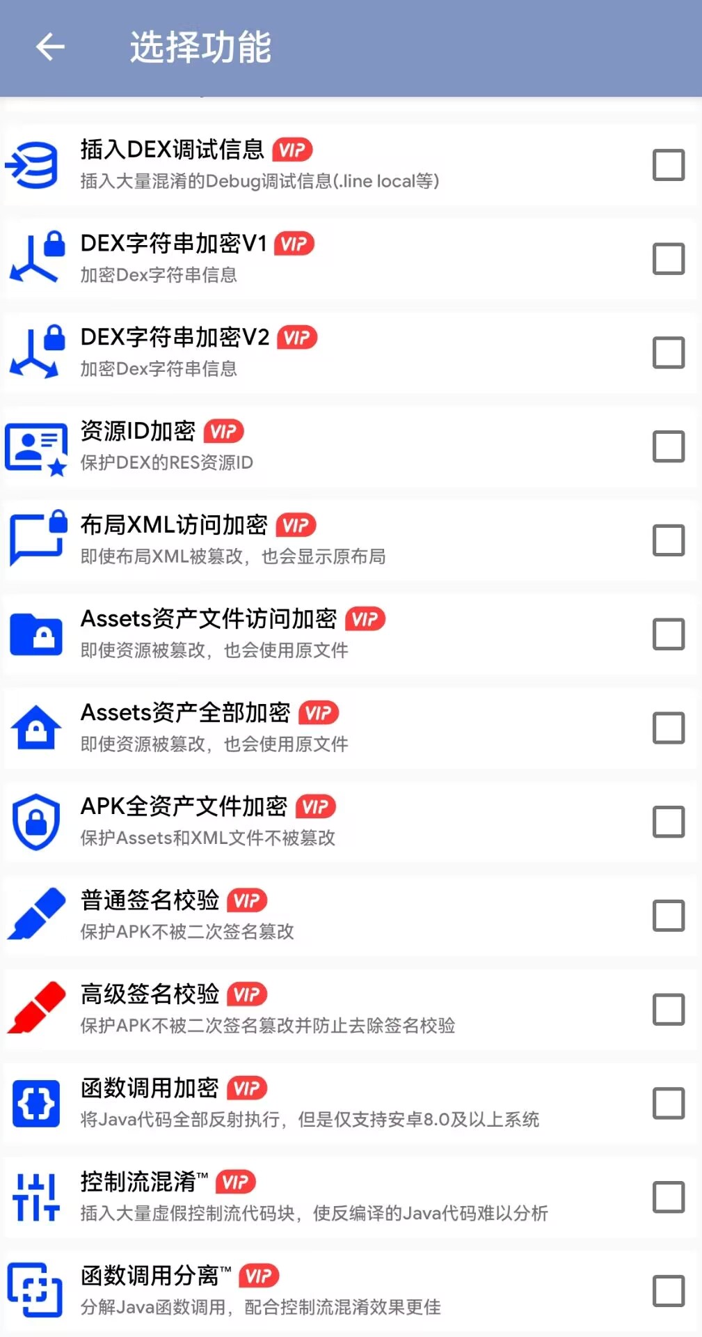 小纸片功能截图5